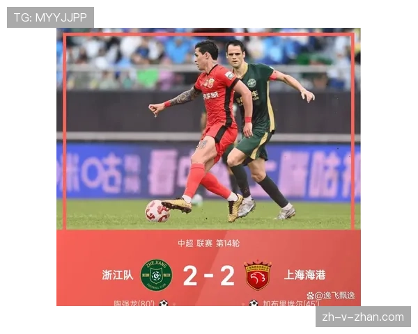 上海海港联赛统治力近期出现波动,对争冠竞争格局带来变化 上海海港联赛统治力近期出现波动,对争冠竞争格局带来变化