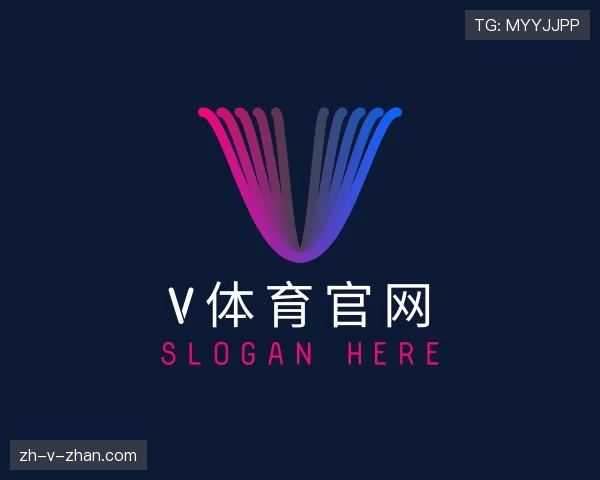 了解v体育
